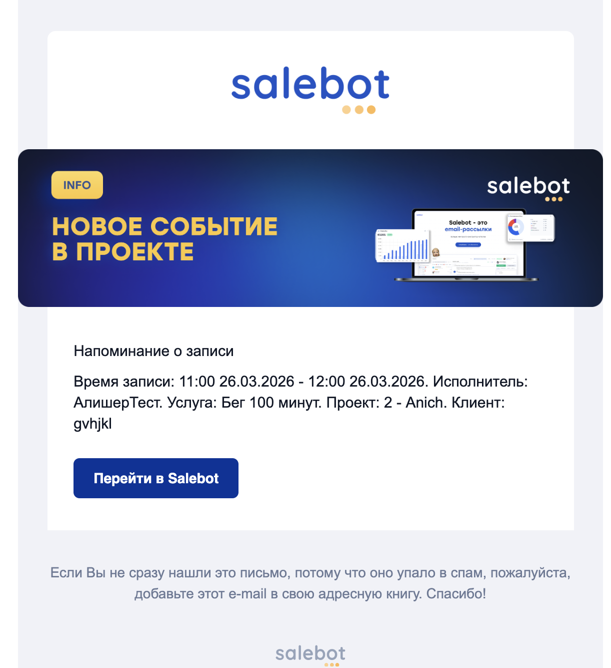 Пример использования маркдауна